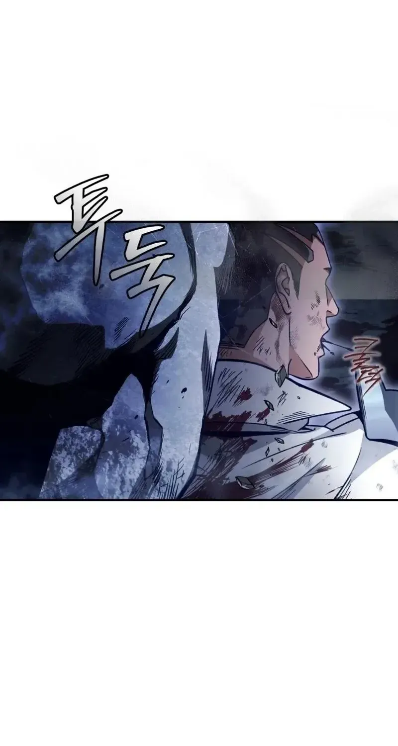 Read The Delusional Hunter in Another chapter 6 image 104 on Lezhin