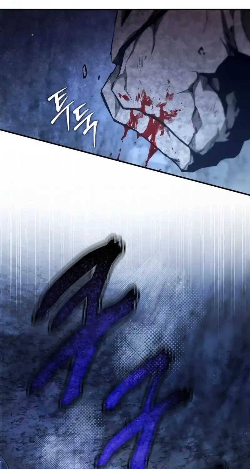 Read The Delusional Hunter in Another chapter 6 image 16 on Lezhin