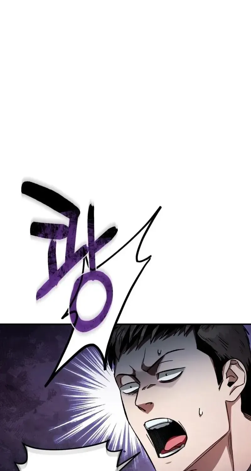 Read The Delusional Hunter in Another chapter 6 image 66 on Lezhin