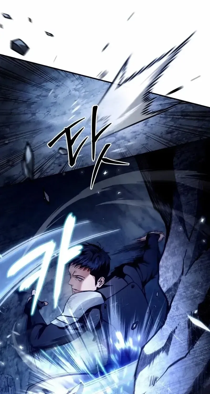 Read The Delusional Hunter in Another chapter 6 image 72 on Lezhin