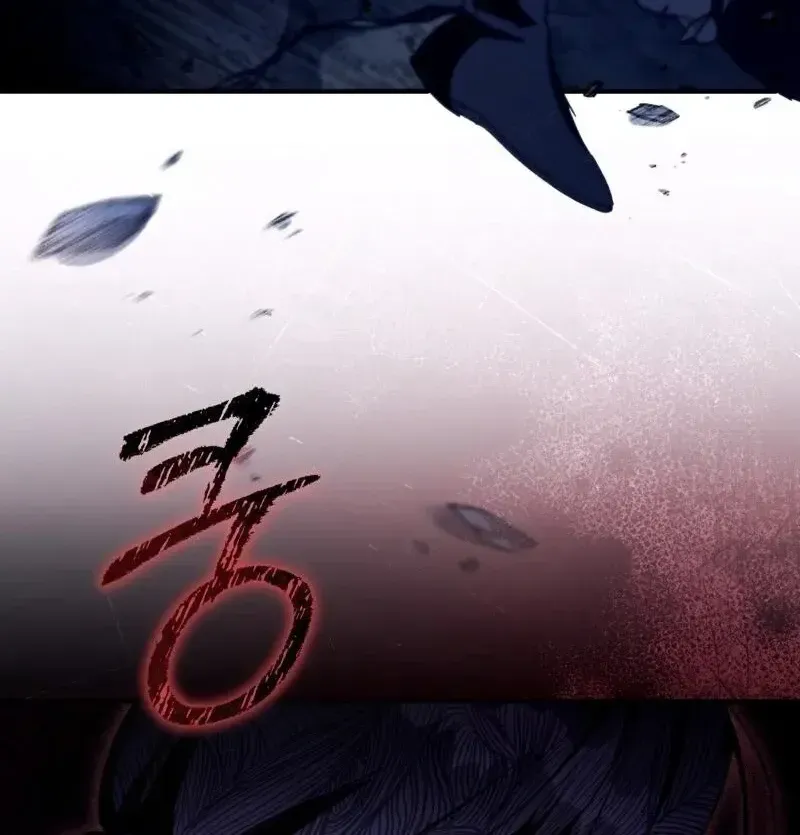 Read The Delusional Hunter in Another chapter 6 image 78 on Lezhin
