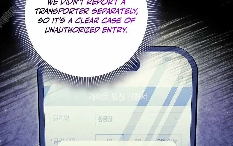 Read The Delusional Hunter in Another chapter 60 image 83 on Lezhin
