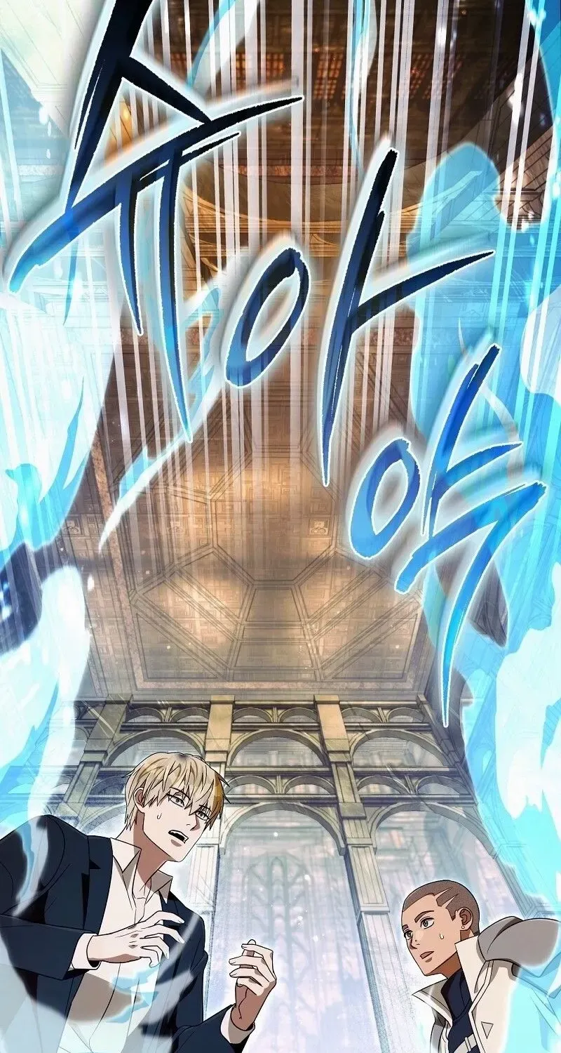 Read The Delusional Hunter in Another chapter 60 image 93 on Lezhin