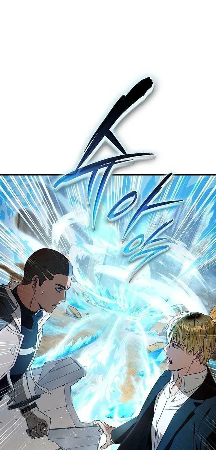 Read The Delusional Hunter in Another chapter 61 image 35 on Lezhin