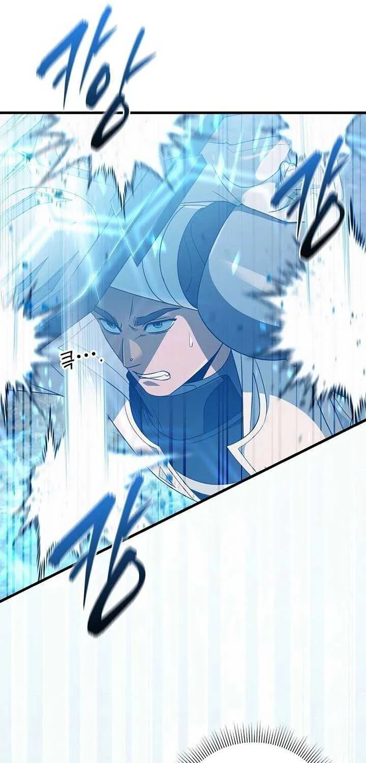 Read The Delusional Hunter in Another chapter 61 image 58 on Lezhin