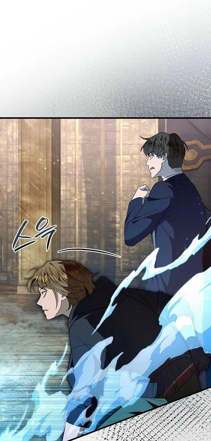Read The Delusional Hunter in Another chapter 61 image 74 on Lezhin