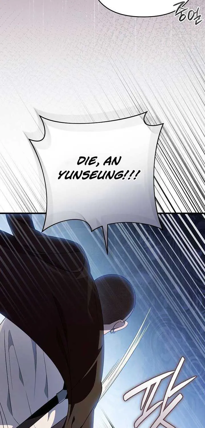 Read The Delusional Hunter in Another chapter 61 image 91 on Lezhin