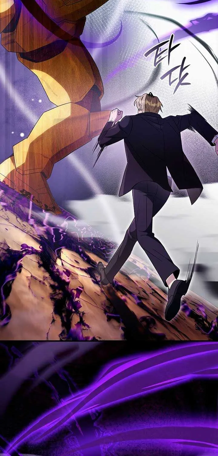 Read The Delusional Hunter in Another chapter 62 image 105 on Lezhin