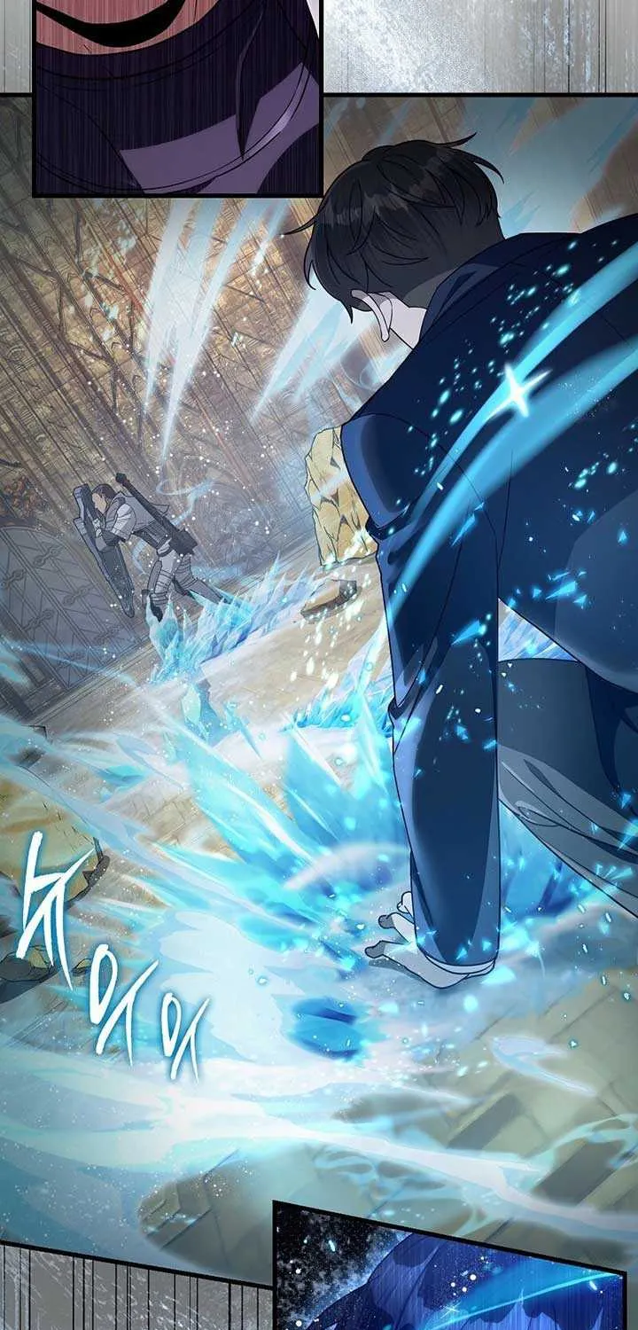 Read The Delusional Hunter in Another chapter 62 image 14 on Lezhin