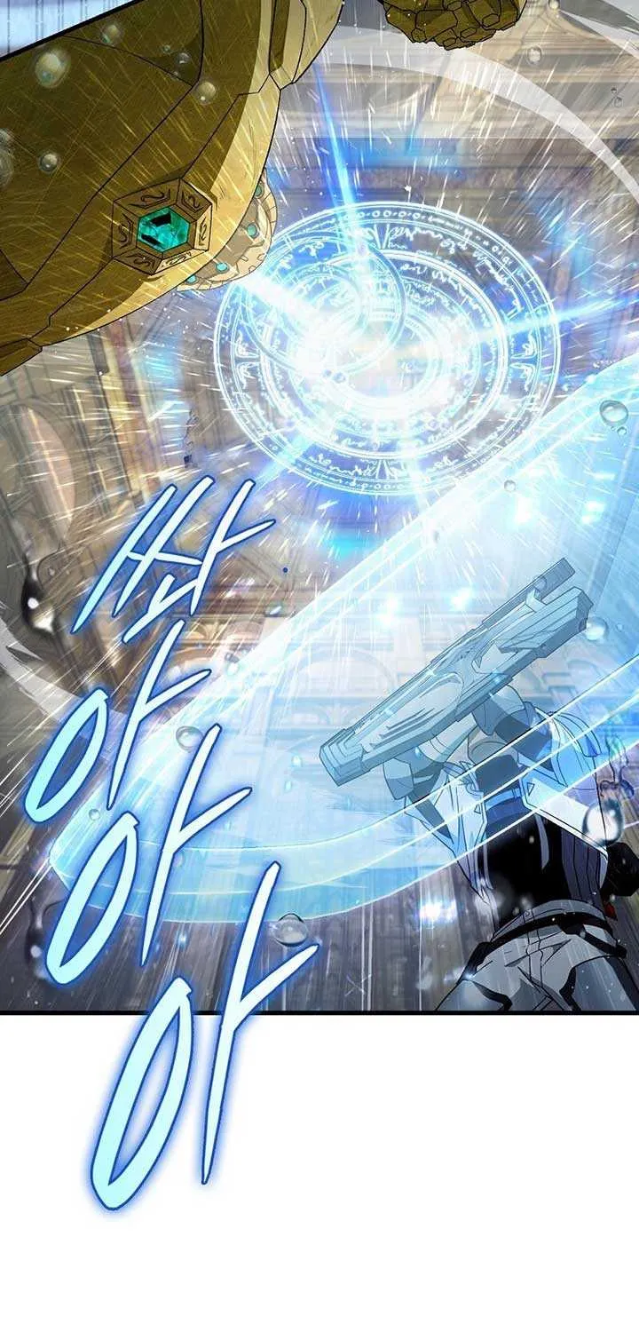Read The Delusional Hunter in Another chapter 62 image 31 on Lezhin