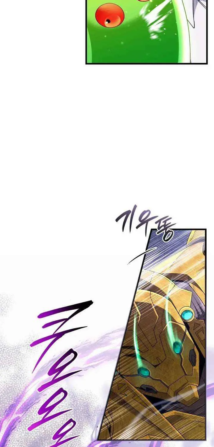 Read The Delusional Hunter in Another chapter 63 image 17 on Lezhin