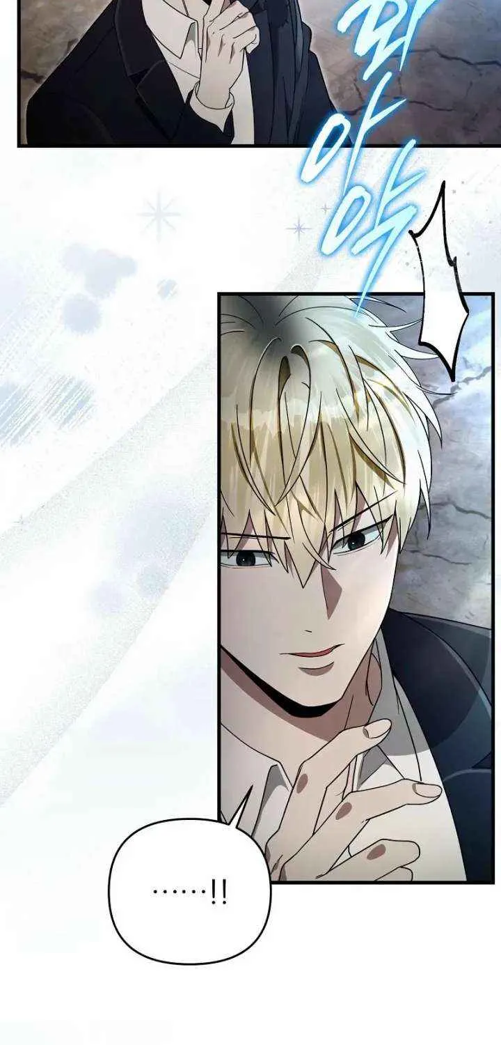 Read The Delusional Hunter in Another chapter 63 image 29 on Lezhin