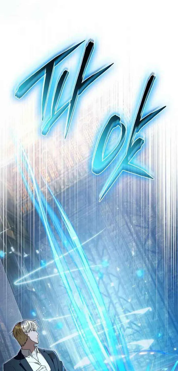 Read The Delusional Hunter in Another chapter 63 image 30 on Lezhin