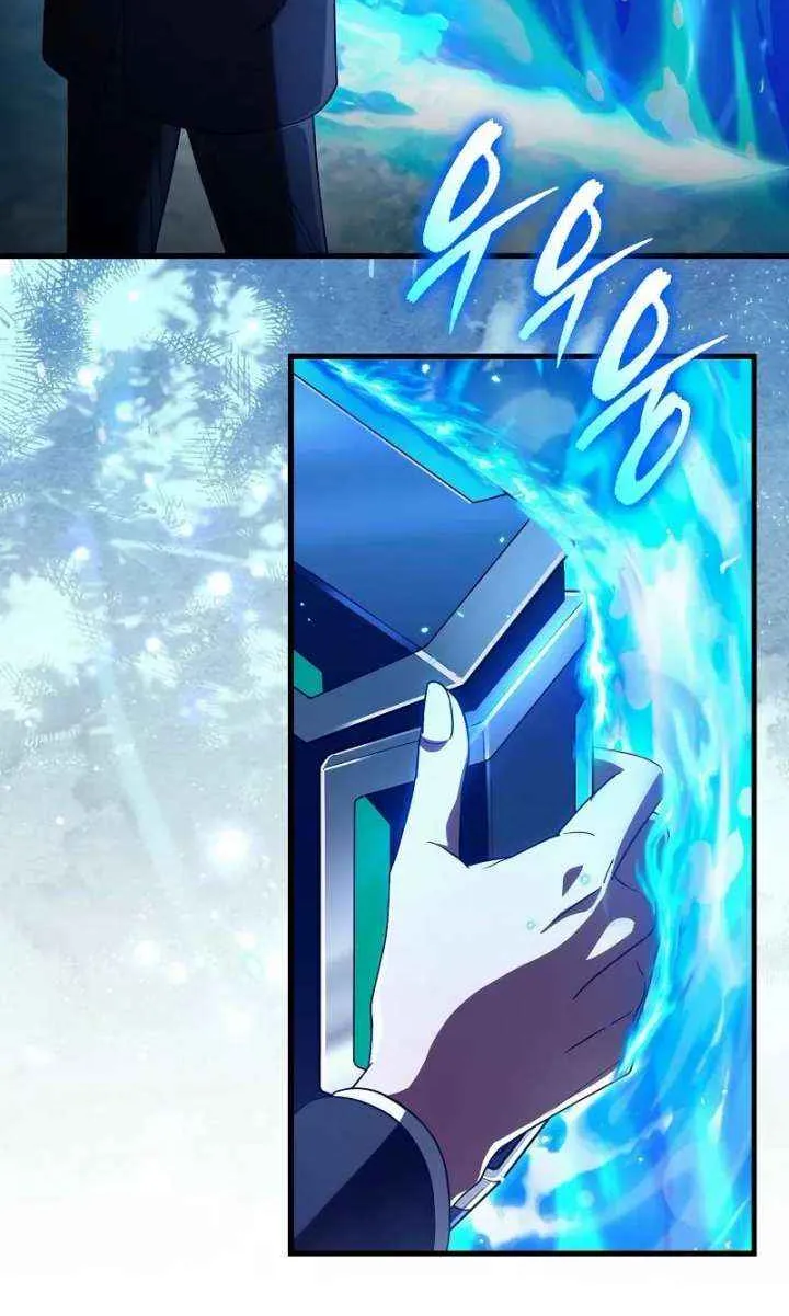 Read The Delusional Hunter in Another chapter 63 image 34 on Lezhin