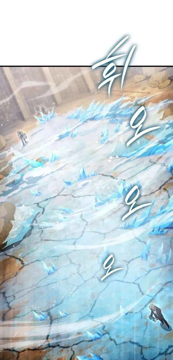 Read The Delusional Hunter in Another chapter 63 image 41 on Lezhin