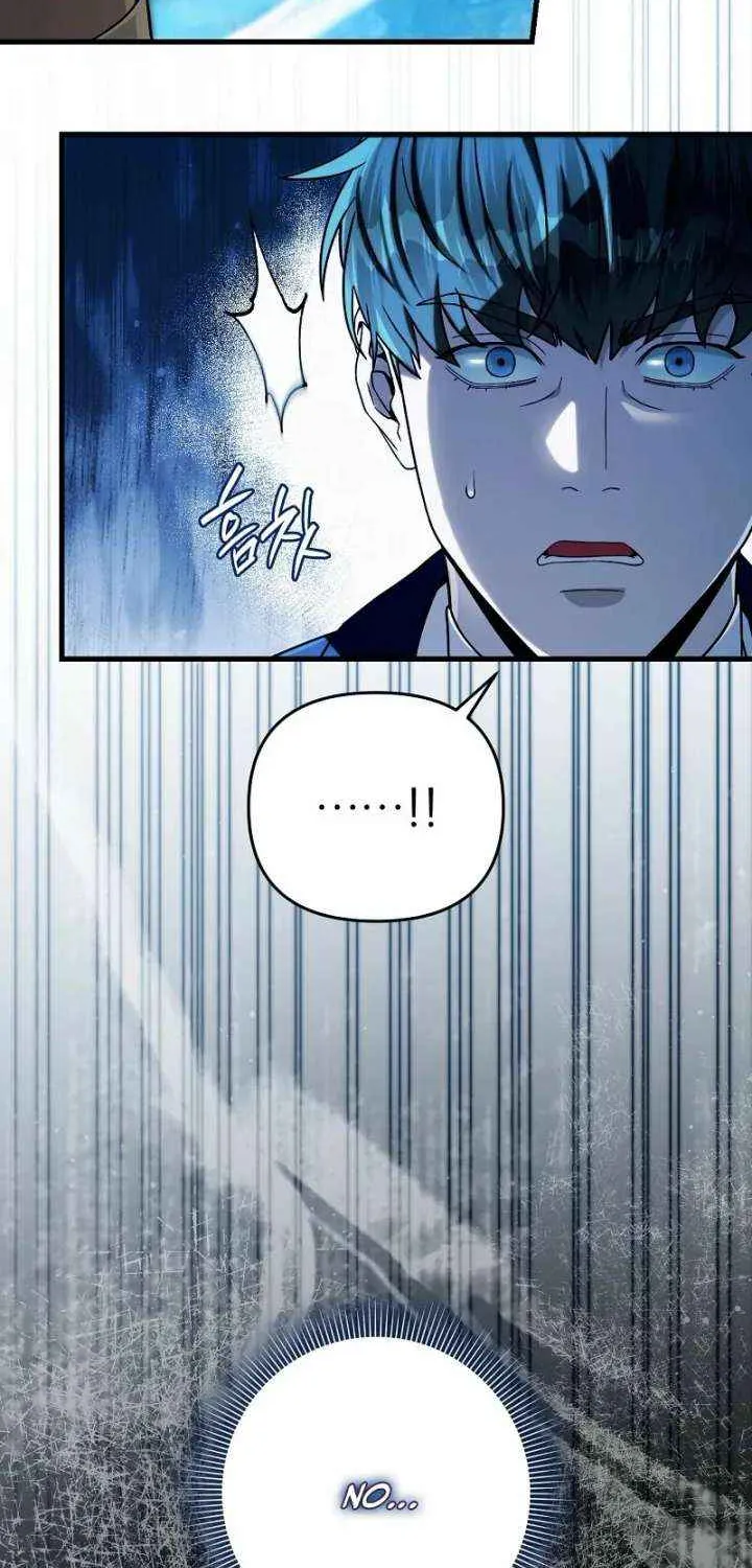 Read The Delusional Hunter in Another chapter 63 image 52 on Lezhin