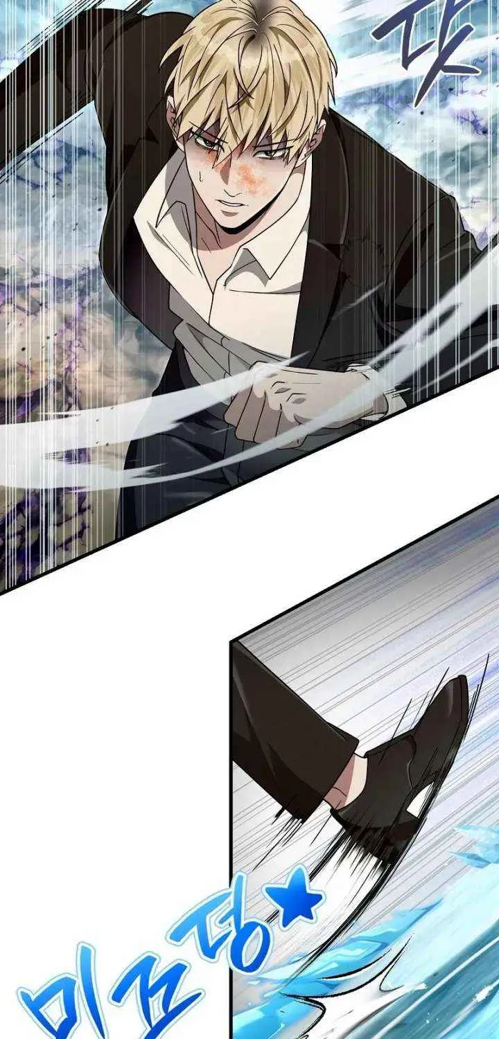 Read The Delusional Hunter in Another chapter 63 image 6 on Lezhin
