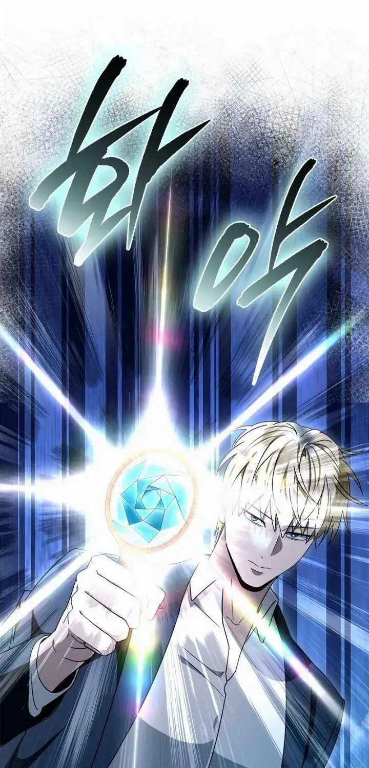 Read The Delusional Hunter in Another chapter 63 image 67 on Lezhin