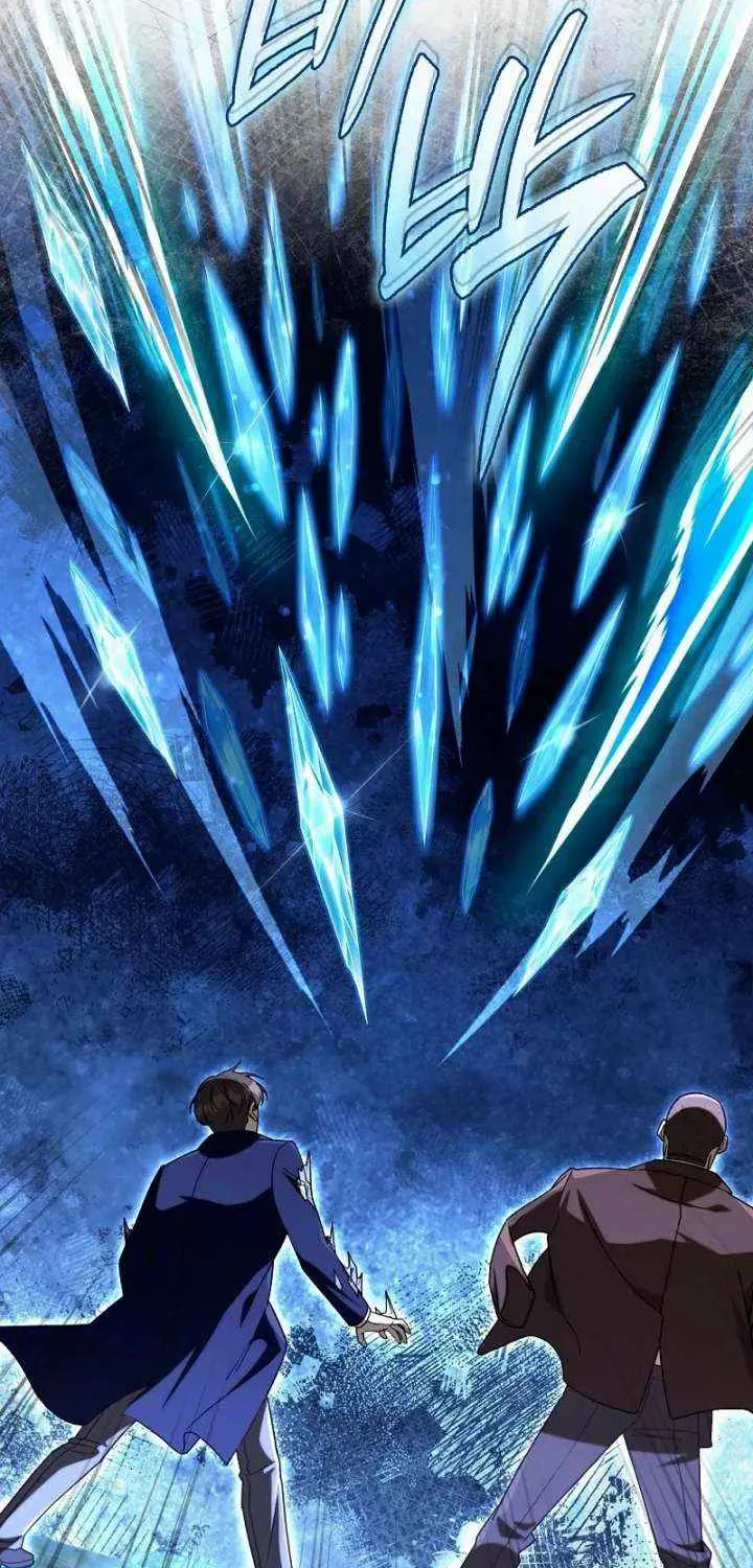 Read The Delusional Hunter in Another chapter 63 image 74 on Lezhin