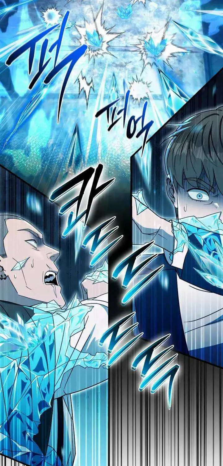 Read The Delusional Hunter in Another chapter 63 image 77 on Lezhin