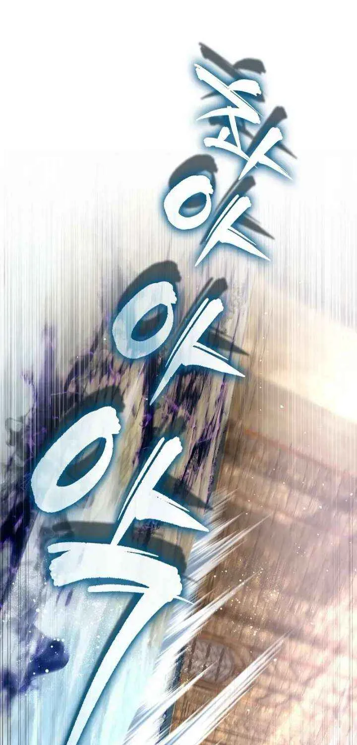 Read The Delusional Hunter in Another chapter 63 image 8 on Lezhin