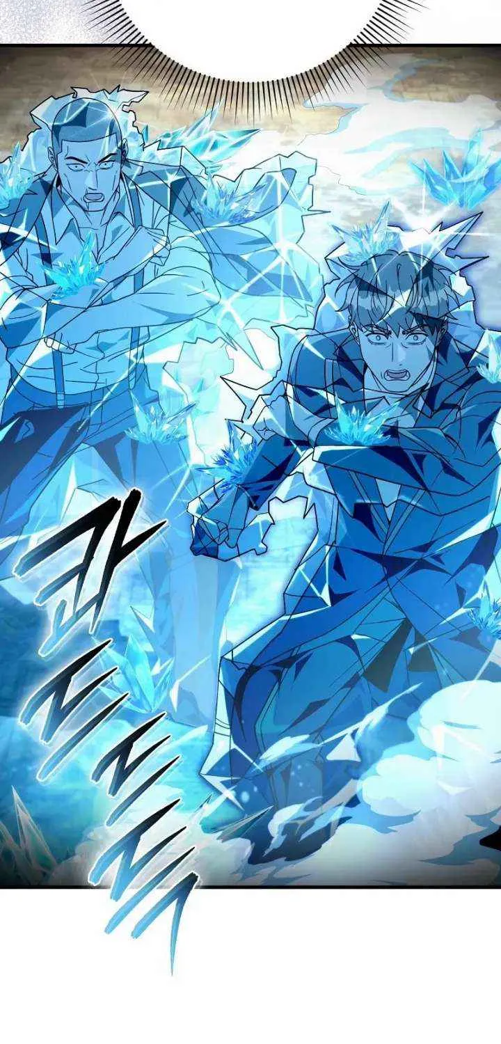 Read The Delusional Hunter in Another chapter 63 image 82 on Lezhin