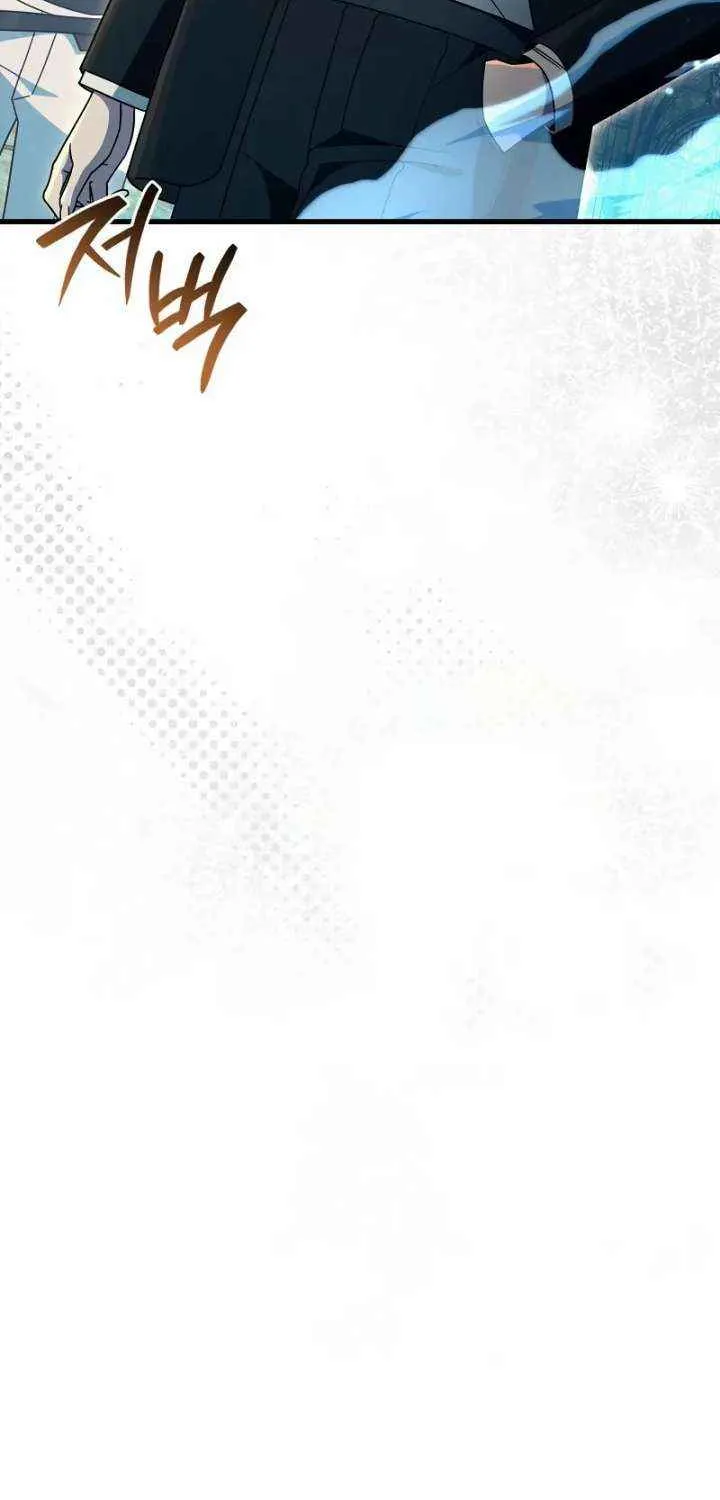 Read The Delusional Hunter in Another chapter 63 image 90 on Lezhin