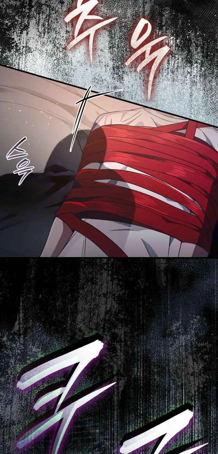 Read The Delusional Hunter in Another chapter 64 image 102 on Lezhin