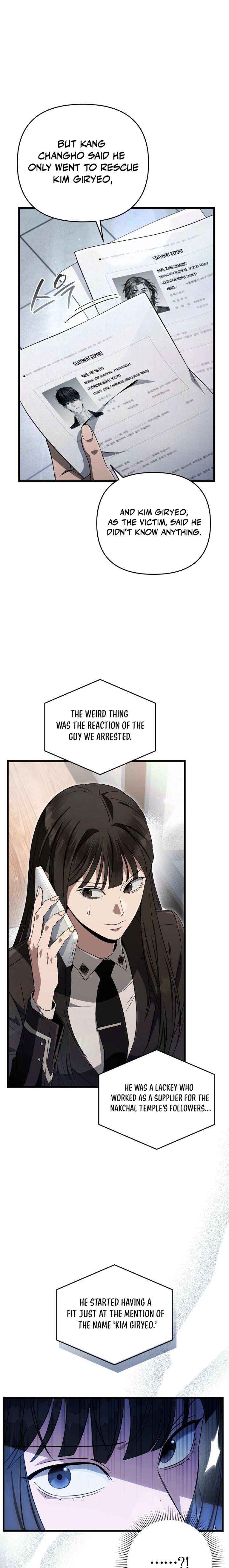 Read The Delusional Hunter in Another chapter 66 image 14 on Lezhin