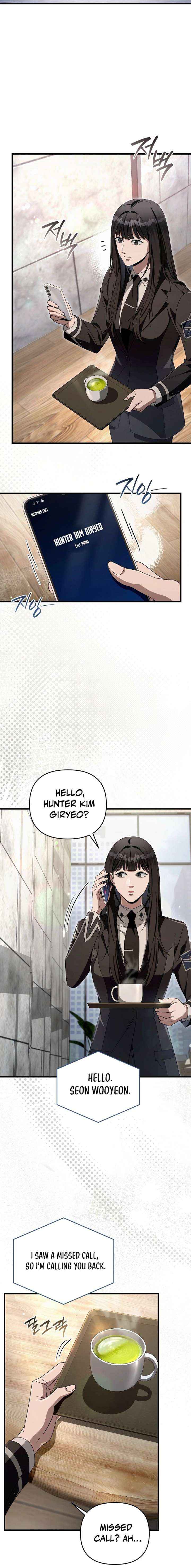 Read The Delusional Hunter in Another chapter 66 image 9 on Lezhin
