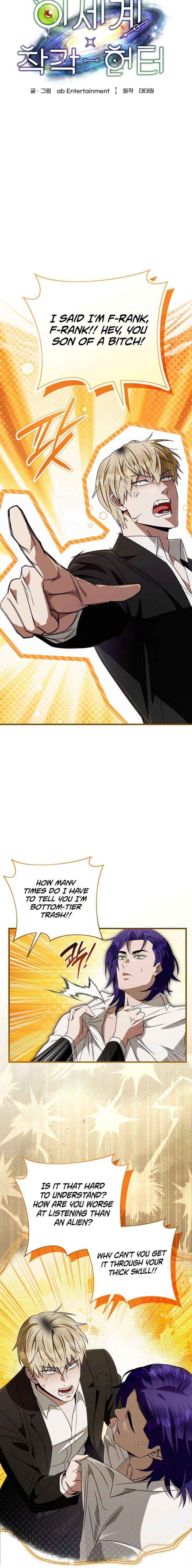 Read The Delusional Hunter in Another chapter 67 image 10 on Lezhin
