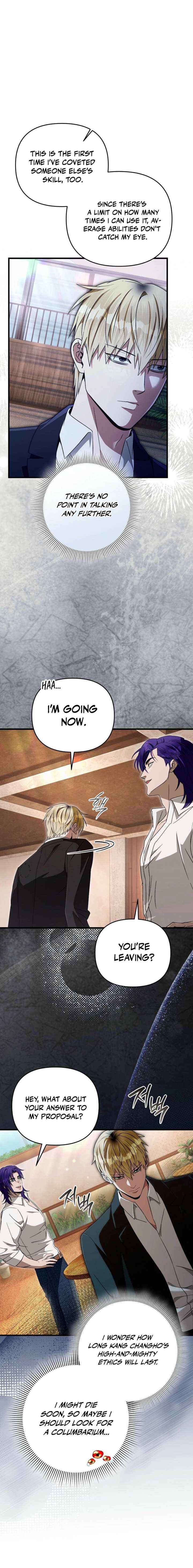 Read The Delusional Hunter in Another chapter 67 image 13 on Lezhin