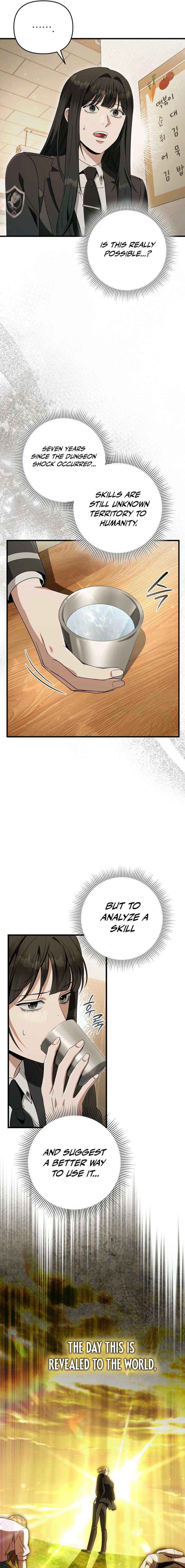 Read The Delusional Hunter in Another chapter 68 image 12 on Lezhin