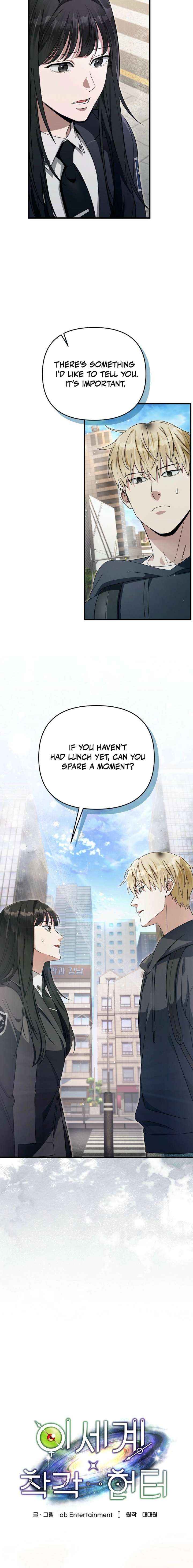 Read The Delusional Hunter in Another chapter 68 image 3 on Lezhin