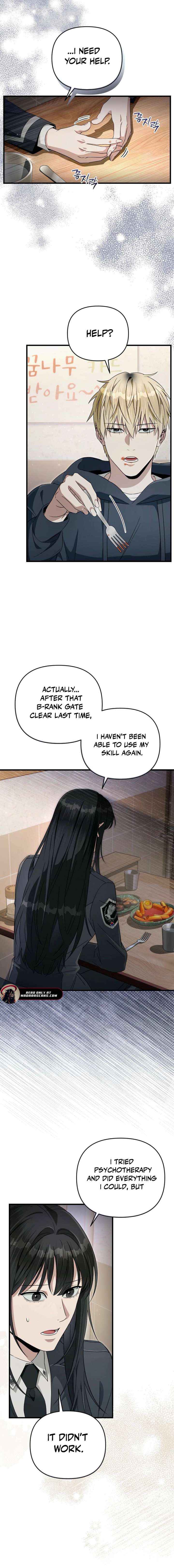 Read The Delusional Hunter in Another chapter 68 image 5 on Lezhin