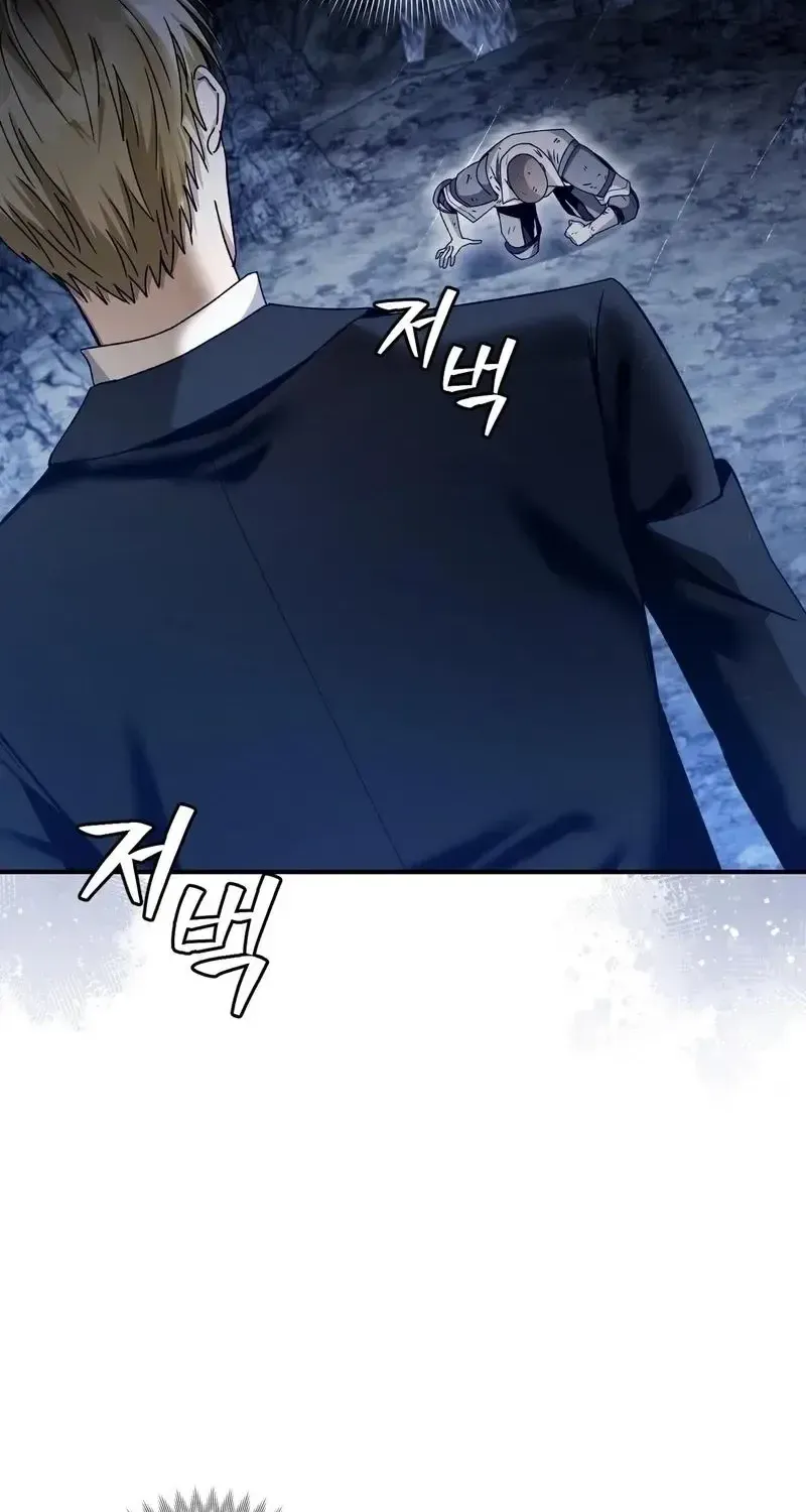 Read The Delusional Hunter in Another chapter 7 image 107 on Lezhin