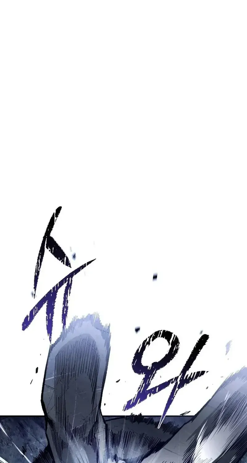 Read The Delusional Hunter in Another chapter 7 image 20 on Lezhin
