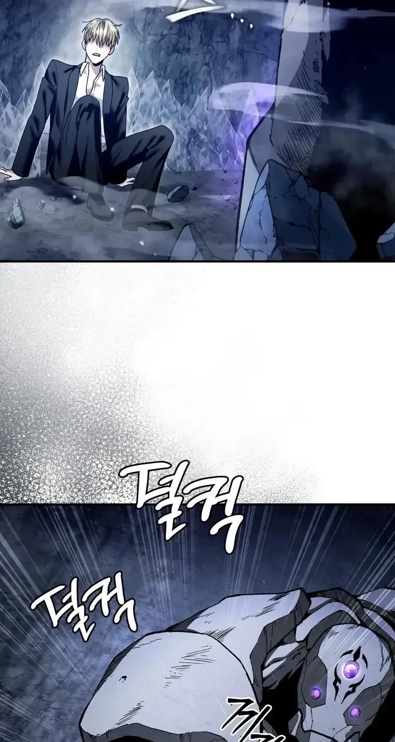 Read The Delusional Hunter in Another chapter 7 image 46 on Lezhin