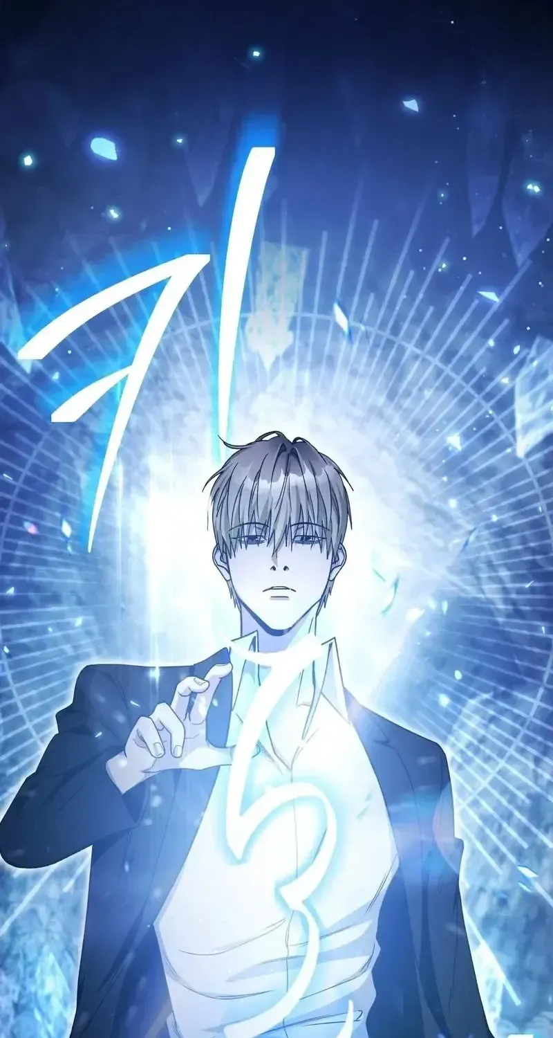 Read The Delusional Hunter in Another chapter 7 image 56 on Lezhin