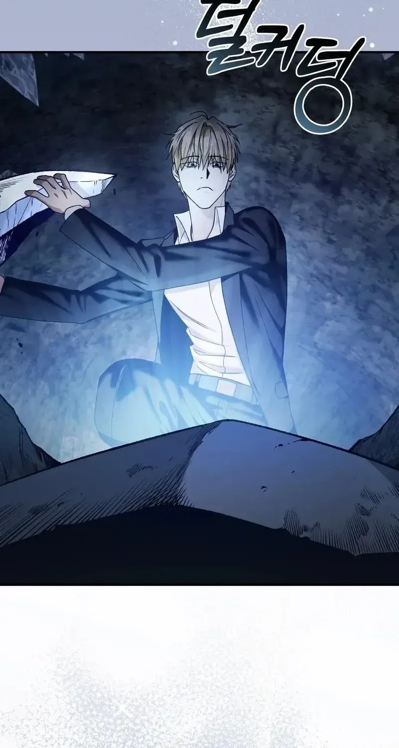 Read The Delusional Hunter in Another chapter 7 image 69 on Lezhin