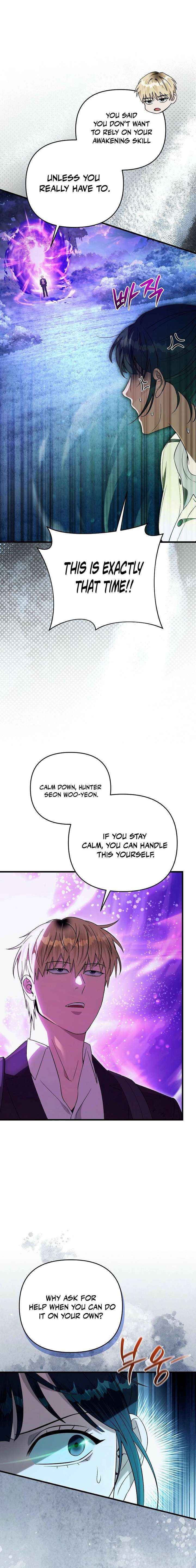 Read The Delusional Hunter in Another chapter 70 image 18 on Lezhin
