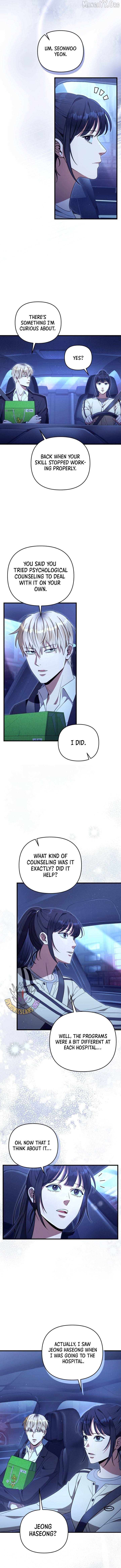 Read The Delusional Hunter in Another chapter 71 image 12 on Lezhin