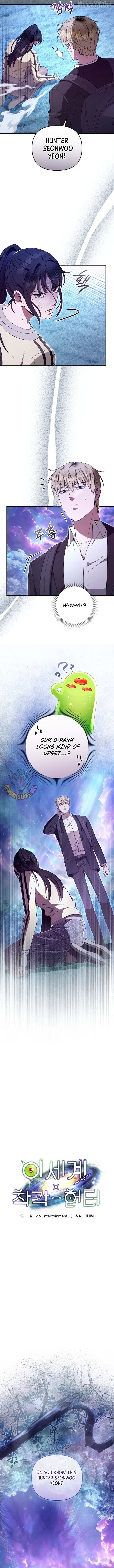 Read The Delusional Hunter in Another chapter 71 image 6 on Lezhin
