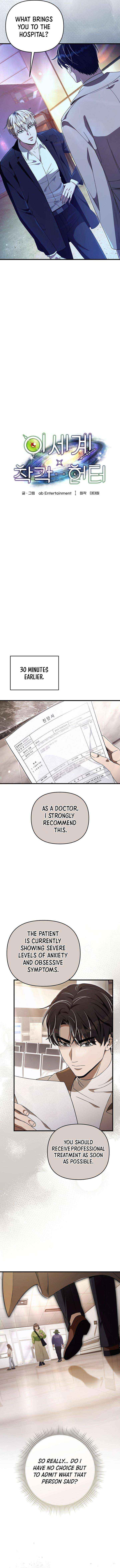 Read The Delusional Hunter in Another chapter 72 image 10 on Lezhin