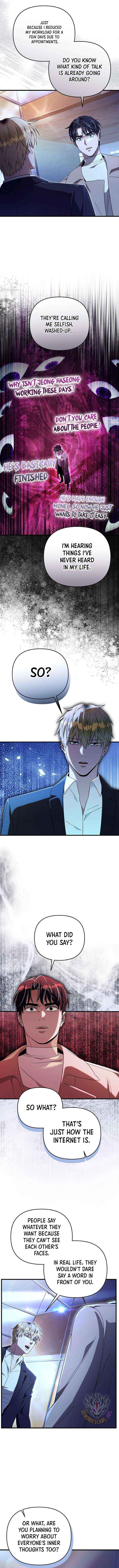 Read The Delusional Hunter in Another chapter 72 image 13 on Lezhin