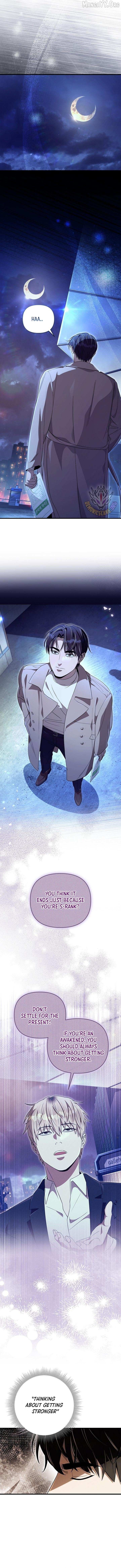 Read The Delusional Hunter in Another chapter 73 image 11 on Lezhin