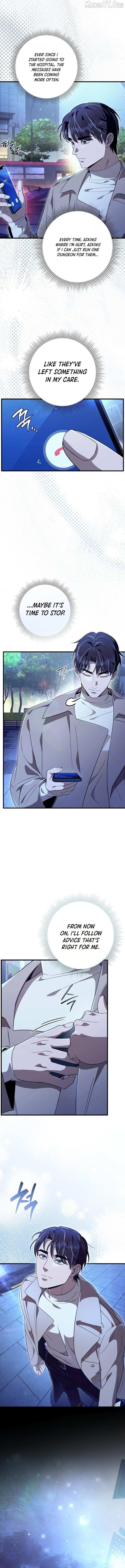 Read The Delusional Hunter in Another chapter 73 image 13 on Lezhin
