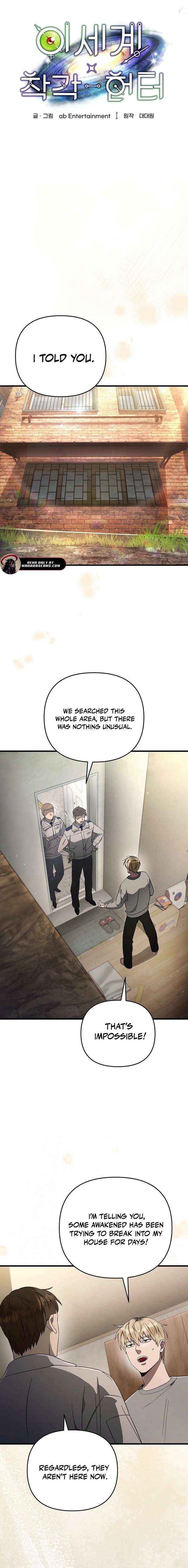 Read The Delusional Hunter in Another chapter 75 image 10 on Lezhin