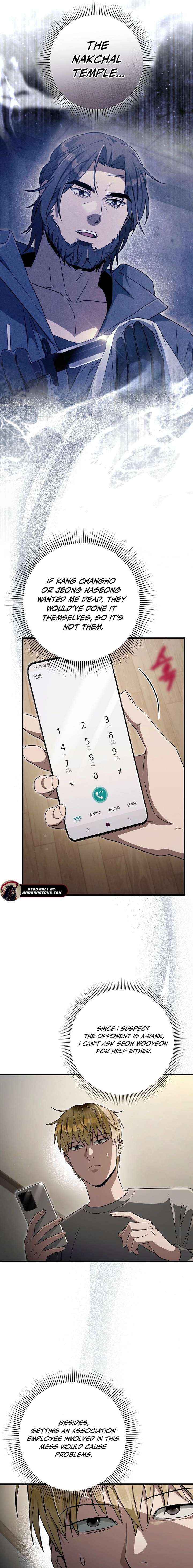 Read The Delusional Hunter in Another chapter 75 image 16 on Lezhin