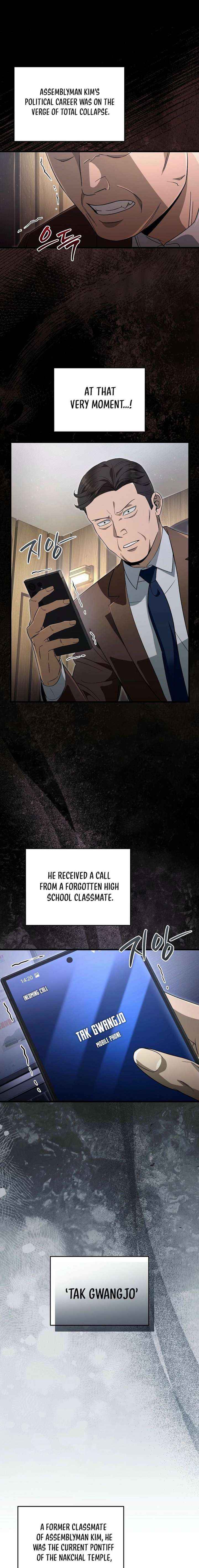 Read The Delusional Hunter in Another chapter 75 image 4 on Lezhin